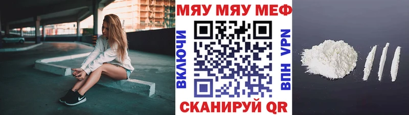 Купить наркоту Карабулак МАРИХУАНА Меф мяу мяу