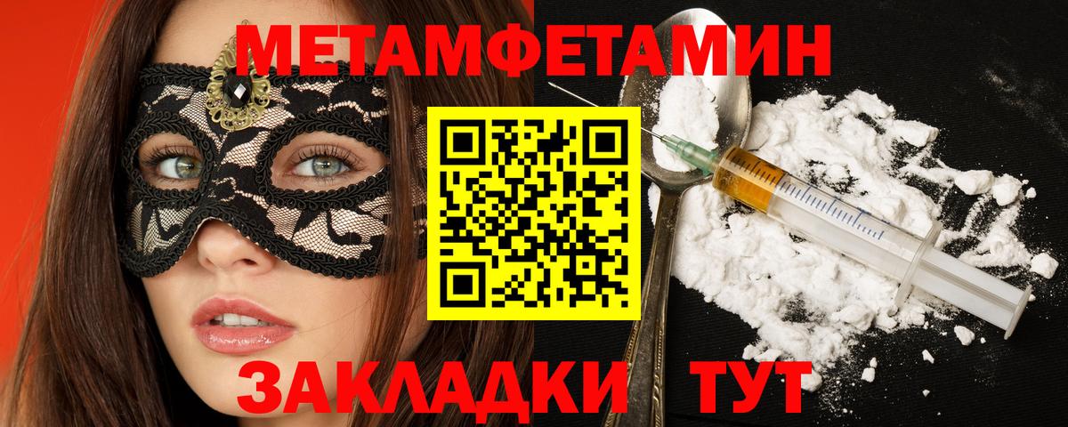 Molly  Кокаин  Карабулак  Мяу-Мяу  Гарик  Каннабис  Гашиш  Вход с VPN  Бошки Шишки  НБОМе  Мяу-Мяу  МЕТ 