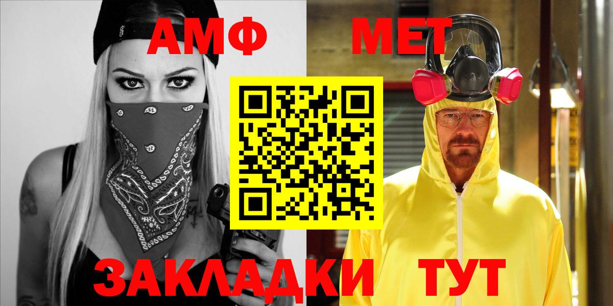Амфетамин 98% Карабулак