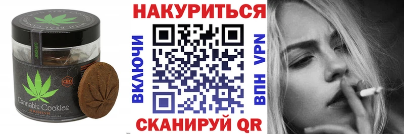 Cannafood марихуана купить наркотик Карабулак