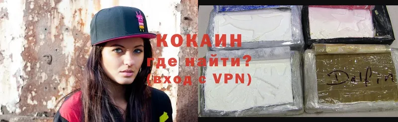 Cocaine 97%  купить   OMG онион  Карабулак 