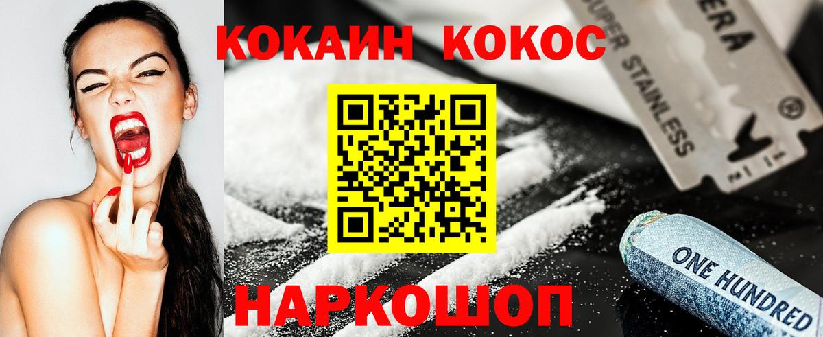 Карабулак  Cocaine  COCAIN Эквадор  Вход с VPN  Cocaine Колумбийский 