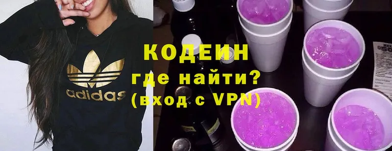 площадка Telegram  blacksprut зеркало  Карабулак  Кодеин Purple Drank 