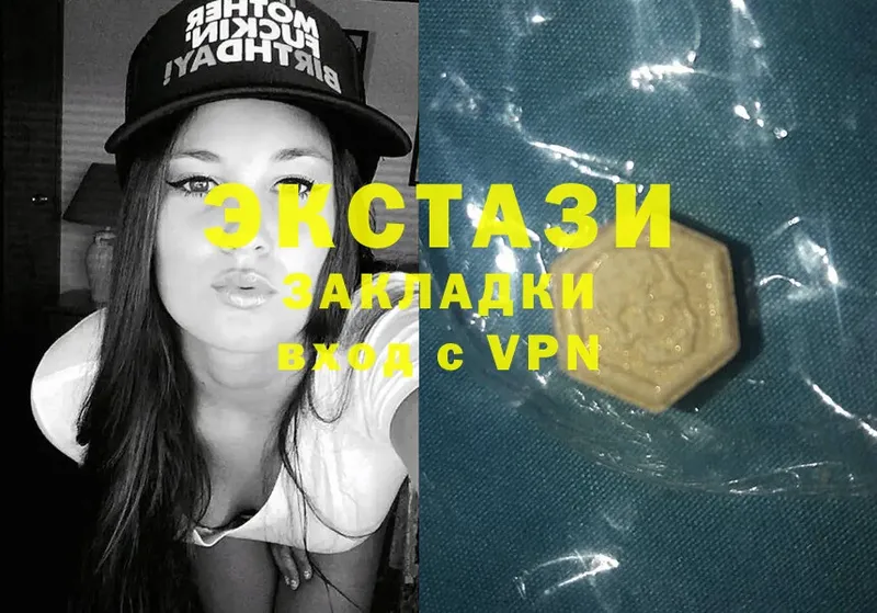 Ecstasy 99%  Карабулак 