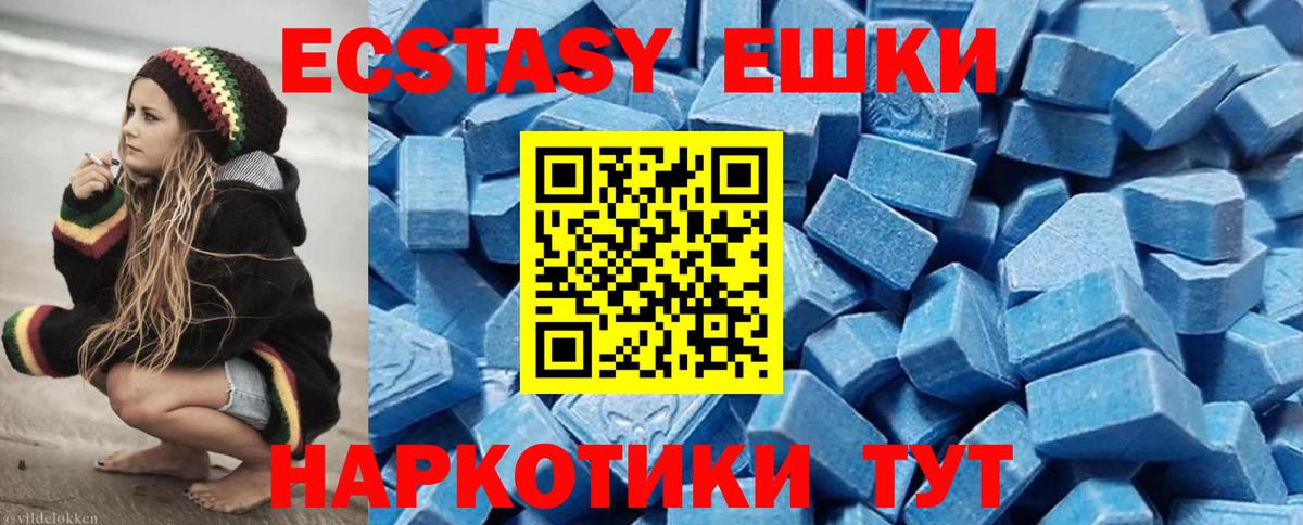 ЭКСТАЗИ Дубай  Ecstasy  Карабулак  Экстази бентли  Вход с VPN 
