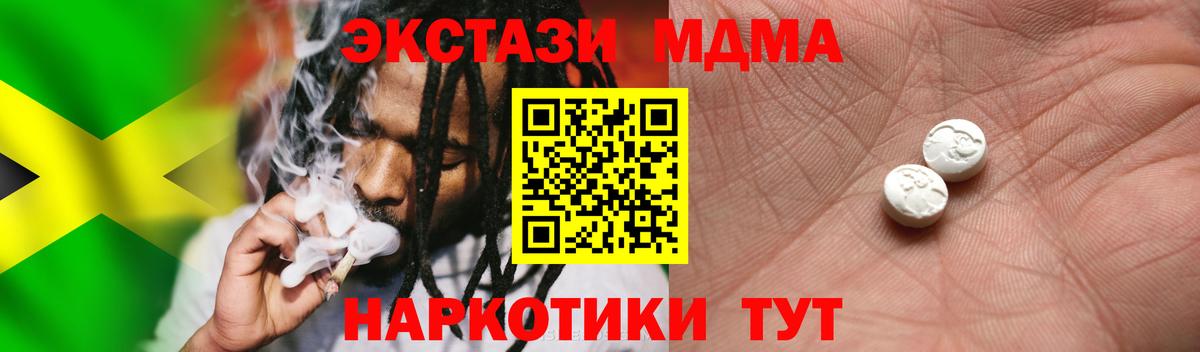 Ecstasy 250 мг Карабулак