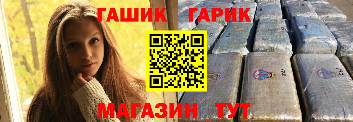Гашиш ice o lator Карабулак