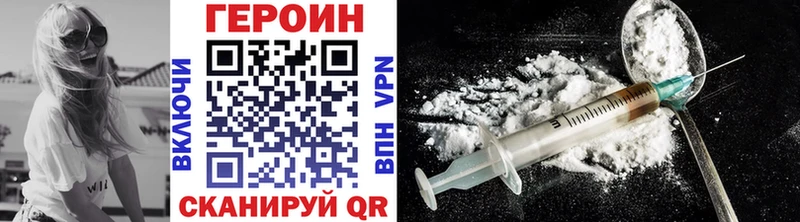 купить наркотик  Карабулак  hydra ONION  Героин афганец 