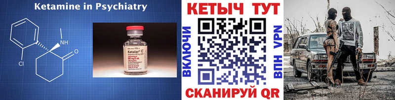 дарнет шоп KRAKEN вход КЕТАМИН ketamine Карабулак