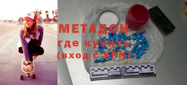 COCAINE Камышин