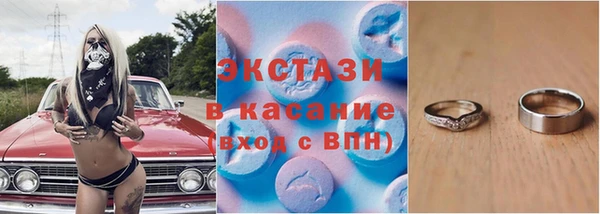 COCAINE Камышин
