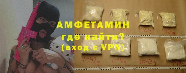 ALPHA PVP Дербент