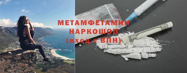 мяу мяу кристалл Фёдоровский