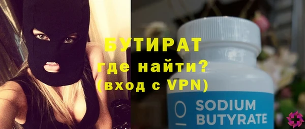 МДМА Щигры