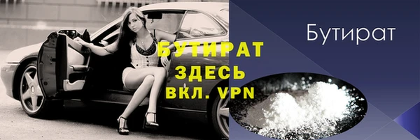 COCAINE Ветлуга