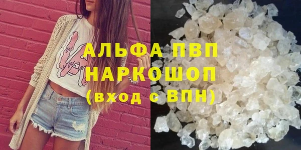 jwh Пушкино