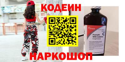 кокаин Будённовск