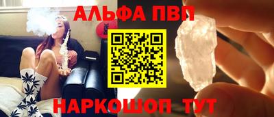 стафф Бузулук