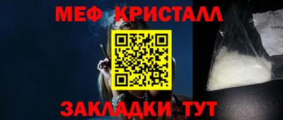 стафф Бузулук