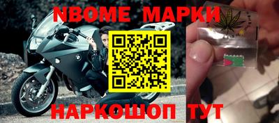 стафф Бузулук