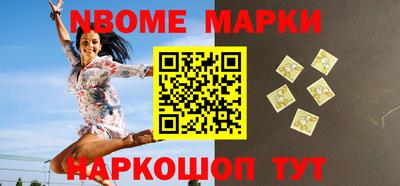кокаин Будённовск