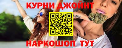 стафф Бузулук