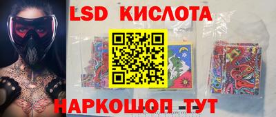 стафф Бузулук