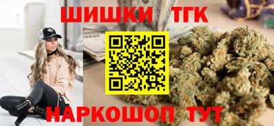 стафф Бузулук