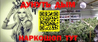 стафф Бузулук