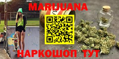 стафф Бузулук