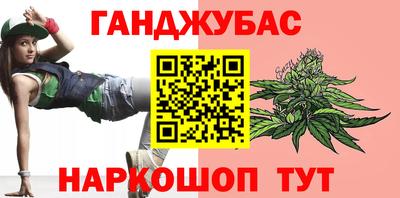 стафф Бузулук