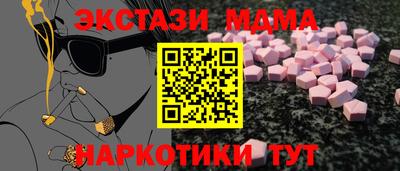кокаин Будённовск