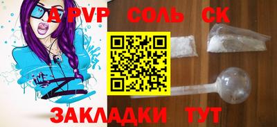 СК Бугуруслан