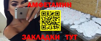 стафф Бузулук