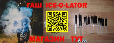 стафф Бузулук
