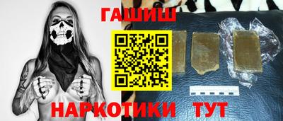 стафф Бузулук