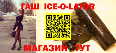 стафф Бузулук
