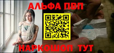 стафф Бузулук