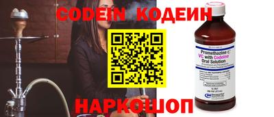 кокаин Будённовск