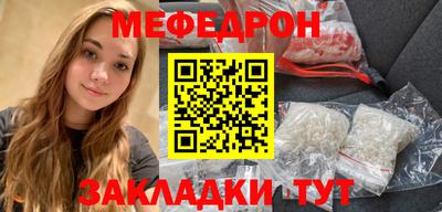 бутират Азнакаево