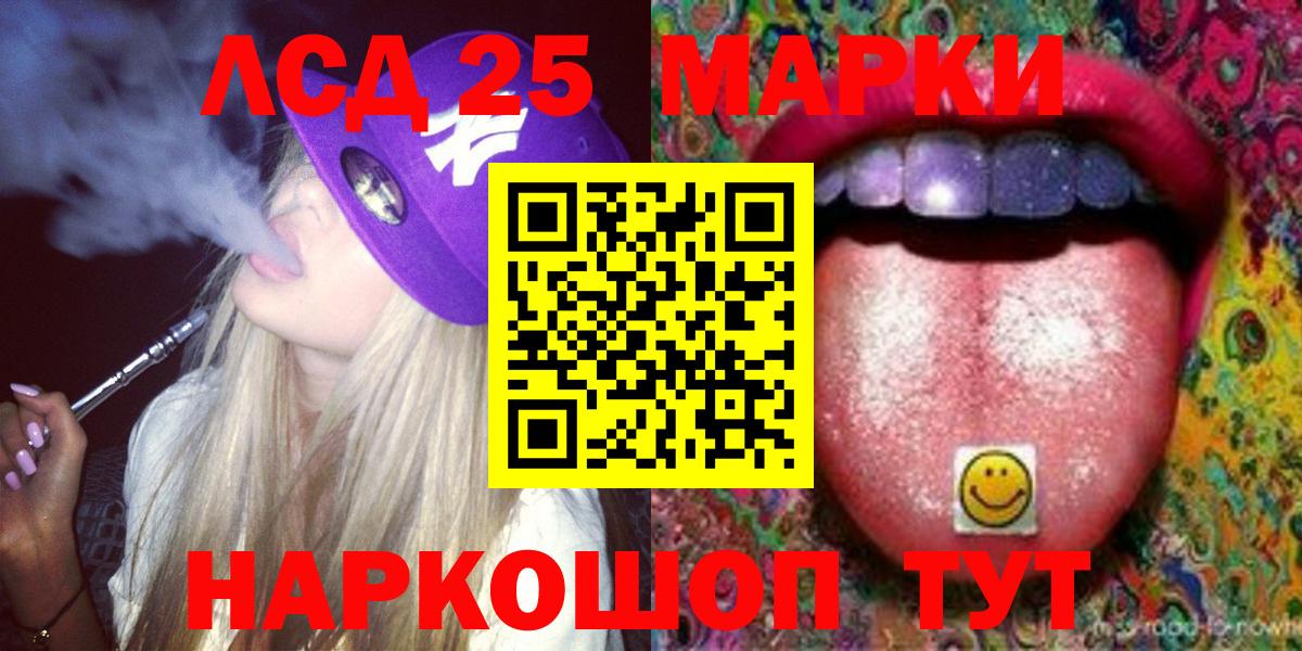 KRAKEN онион  Лсд 25 экстази кислота  Вход с VPN  LSD-25 экстази ecstasy  Карабулак 