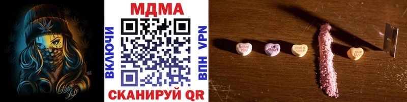 MDMA кристаллы  Карабулак 