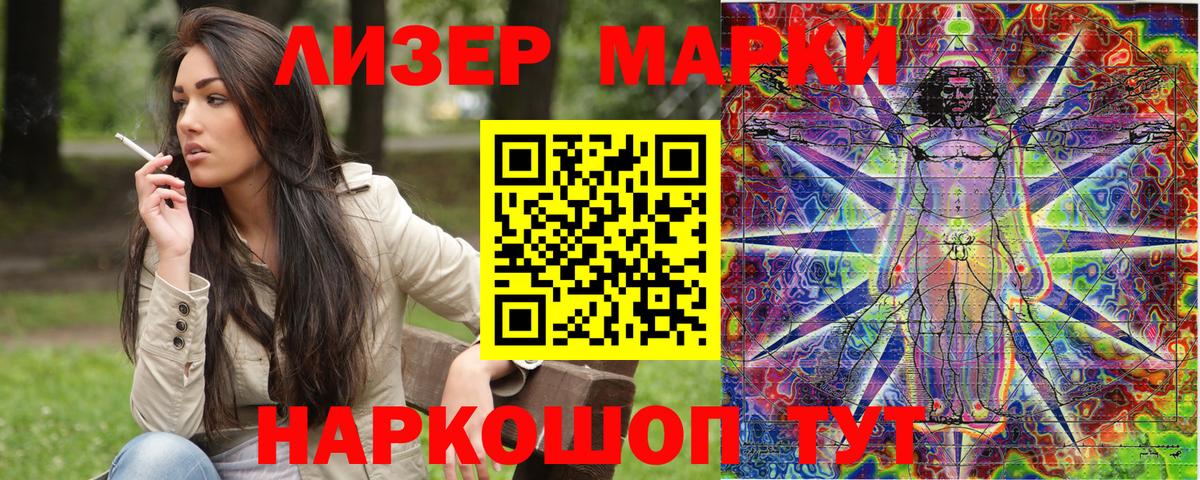 Карабулак  что такое наркотик  Вход с VPN  Марки N-bome 1,5мг  Марки N-bome 1,5мг 