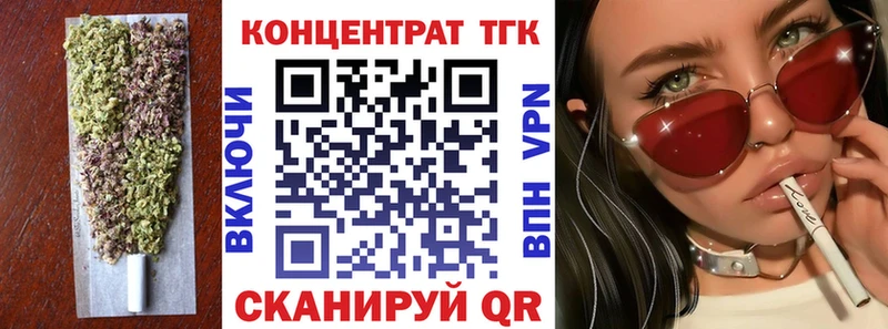 гидра ссылка  Карабулак  Дистиллят ТГК вейп с тгк  как найти  