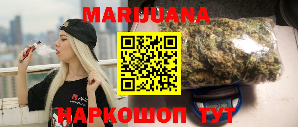 Бошки Шишки семена  Вход с VPN  Марихуана LSD WEED  МАРИХУАНА марихуана  Марихуана White Widow  Карабулак 